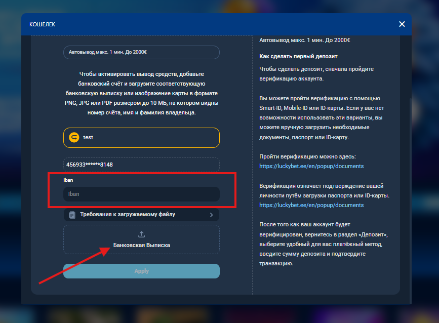 How to deposit Ru.png